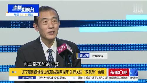 山东最新爆料新闻,揭秘某重大事件背后真相