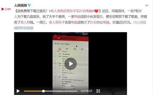 台州最新爆料事件视频完整版,视频完整版揭露惊人真相