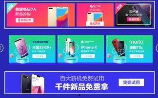 最新新品手机爆料平台,揭秘五大新品亮点与性能对决