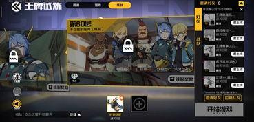 王牌战士最新爆料