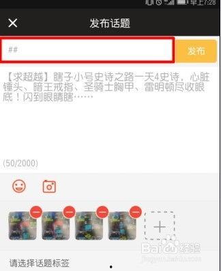 爆料小助手话题大全最新,话题大全最新动态全解析